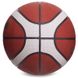 Мяч баскетбольный резиновый MOLTEN B6G2000 №6 коричневый