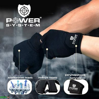Рукавички для фітнесу і важкої атлетики Power System Ultra Grip PS-2400 Black XS