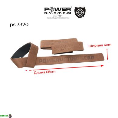 Кожаные лямки для тяги Power System PS-3320 Natural