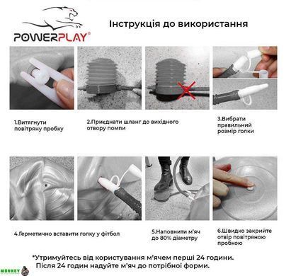 Мяч для фитнеса PowerPlay 4003 75см Sky Blue + насос