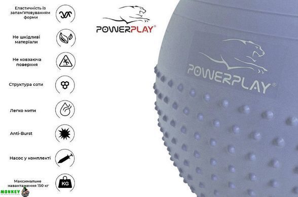 Мяч для фитнеса PowerPlay 4003 75см Sky Blue + насос