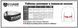 Пояс для важкої атлетики Power System Dedication PS-3260 Black/Red S