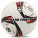 М'яч для футзалу HARD TOUCH FB-5042 Білий-синій №4