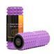 Масажний ролик Cornix EVA 33 x 14 см (валик, роллер) XR-0338 Violet