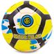 М'яч футбольний INTER MILAN BALLONSTAR FB-6681 №5