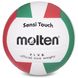 Мяч волейбольный MOLTEN V5FLC №5 PU клееный