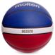 Мяч баскетбольный Composite Leather MOLTEN B7G3320 №7 оранжевый-синий