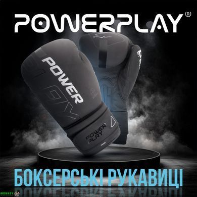 Боксерські рукавиці PowerPlay 3024 Ultra Mat Чорно-Білі 10 унцій