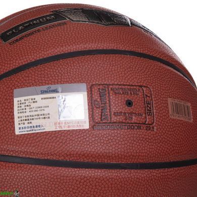 М'яч баскетбольний SPALDING 76855Y TF SILVER №7 помаранчевий