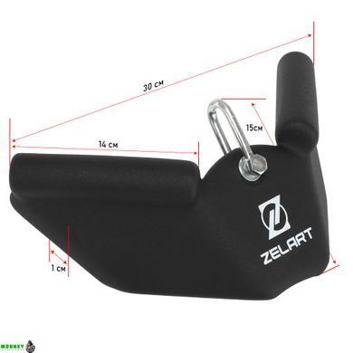 Рукоятка для тяги c узким хватом Zelart TA-9634 30см черный
