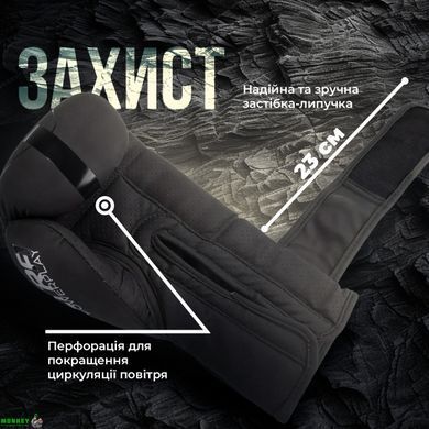 Боксерські рукавиці PowerPlay 3024 Ultra Mat Чорно-Білі 10 унцій