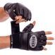 Перчатки для смешанных единоборств MMA кожаные BOXER 5020 Черный M