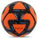 Мяч футбольный HIBRED SOCCER STAR FB-6039 Желтый №5 PU