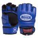 Перчатки для смешанных единоборств MMA кожаные BOXER 5020 Черный M