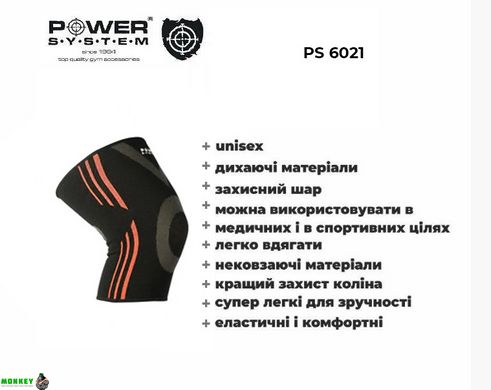 Наколенники спортивные Power System Knee Support Evo PS-6021 Black/Orange M