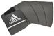 Фіксатор універсальний Adidas Universal Support Wrap Long сірий Уні (139 x 8 x 0,2 см)