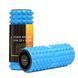 Масажний ролик Cornix EVA 33 x 14 см (валик, роллер) XR-0340 Blue