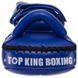 Пади для тайського боксу Тай-педи TOP KING Super TKKPS-SV-M Синій 36х18х9см 2шт