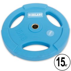 Блины (диски) полиуретановые с хватом и металлической втулкой d-28мм Zelart TA-5336-28-15 15кг (синий)