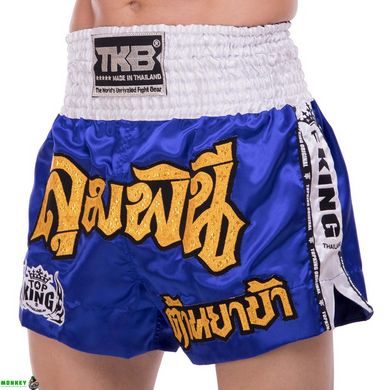 Шорты для тайского бокса и кикбоксинга TOP KING TKTBS-043 XS-XXL цвета в ассортименте