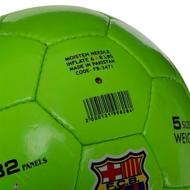 Мяч футбольный FC BARSELONA BALLONSTAR FB-3471 №5 PU