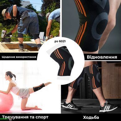 Наколінники спортивні Power System Knee Support Evo PS-6021 Black/Orange L