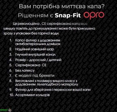 Капа OPRO Junior Snap-Fit Mint Green Flavoured (art.002143008)