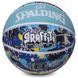 М'яч баскетбольний гумовий №7 SPALDING 84373Y GRAFFITI блакитний-синій