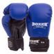 Рукавички боксерські BOXER Еліт 2022 Чорний 12 унції
