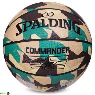 Мяч баскетбольный SPALDING 76937Y COMMANDER №7 камуфляж
