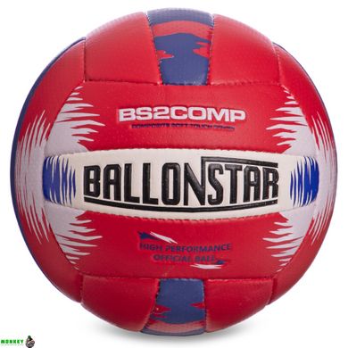 Мяч волейбольный BALLONSTAR LG2356 №5 PU