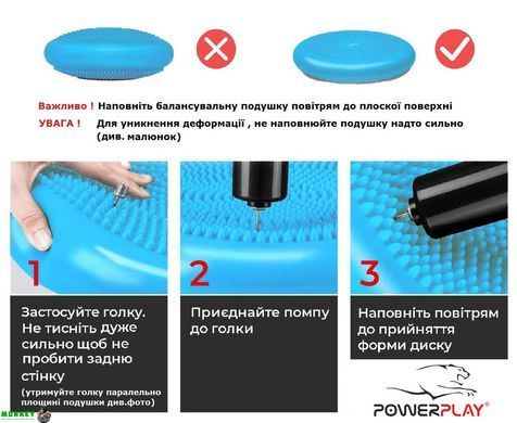 Балансировочная массажная подушка PowerPlay 4009 Синяя