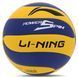 М'яч волейбольний LI-NING LVQK719-1 №5 PU жовтий-синій