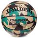 М'яч баскетбольний SPALDING 76937Y COMMANDER №7 камуфляж