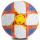 Мяч футбольный №5 PU ламин. Клееный SP-Sport 2020 FB-0446 (№5, цвета в ассортименте)
