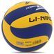 М'яч волейбольний LI-NING LVQK719-1 №5 PU жовтий-синій