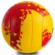 М'яч волейбольний Composite Leather CORE CRV-033 №5