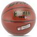 Мяч баскетбольный PU №7 STAR HIGHER 1000 BB4647 (PU, бутил, оранжевый)