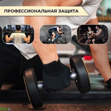 Рукавички для фітнесу і важкої атлетики Power System FP-07 B1 Pro Black S