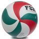 Мяч волейбольный Клееный PU FOX SD-V8000 Лимонный-фиолетовый-белый (PU с сотами, №5, 5 сл., клееный)