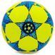 Мяч футбольный INTER MILAN BALLONSTAR FB-0047-3687 №5