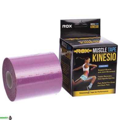 Кинезио тейп (Kinesio tape) SP-Sport BC-5503-7,5 размер 7,5смх5м цвета в ассортименте