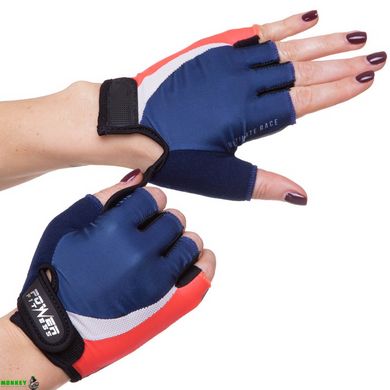 Перчатки для фитнеса и тренировок POWER FITNESS A1-07-1444 XS-L темно-синий