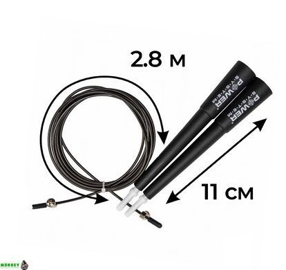 Швидкісна скакалка Power System Ultra Speed Rope PS-4033 Black