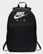 Рюкзак спортивный Nike Y NK ELMNTL BKPK GFX 25L черный Дет 46х30х13 см