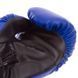 Перчатки боксерские BOXER Элит 2022 Черный 16 унции