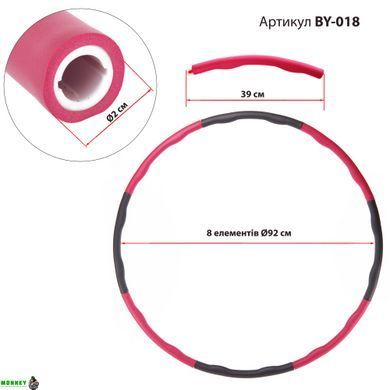 Обруч складной мягкий Хула Хуп Hula Hoop SP-Sport BY-018 Малиновый-серый 8 секций двухцветный