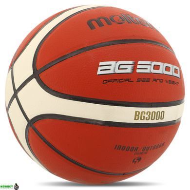 Мяч баскетбольный MOLTEN B5G3000 №5 PVC коричневый