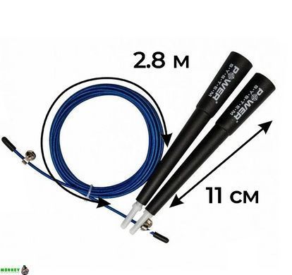Швидкісна скакалка Power System Ultra Speed Rope PS-4033 Blue