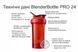 Спортивна пляшка-шейкер BlenderBottle Pro24 Tritan 710ml Plum (ORIGINAL)